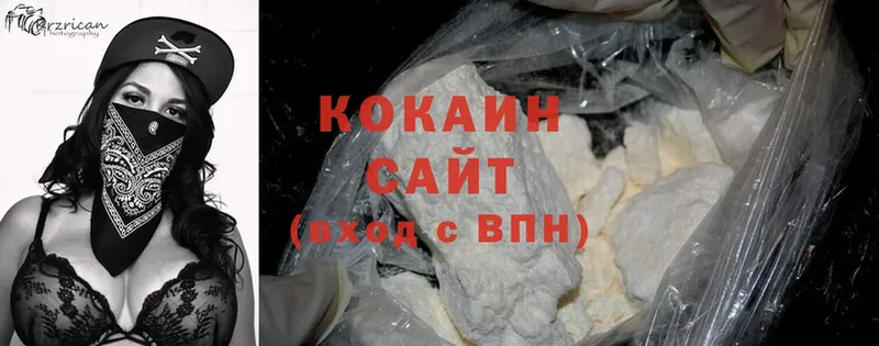 где купить   Зарайск  гидра рабочий сайт  Cocaine 98% 