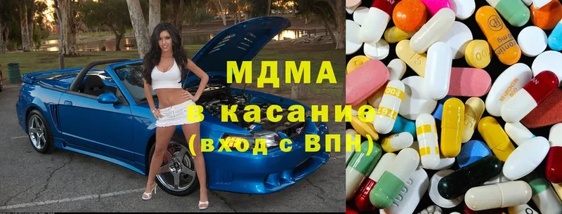 MDMA VHQ  Зарайск 